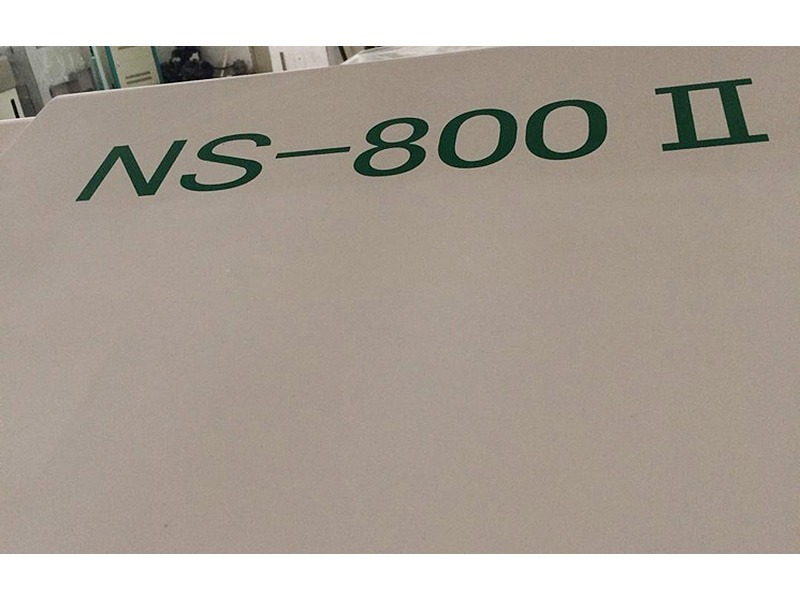 劲拓NS-800II